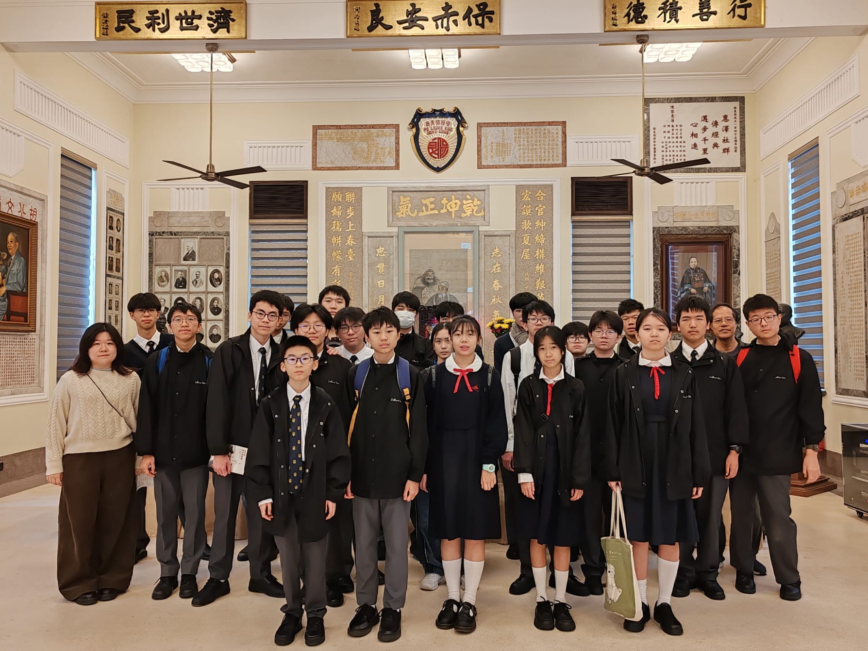 Visited Po Leung Kuk Museum